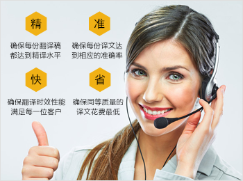 本地化翻譯服務 全方位滿足全球化溝通需求