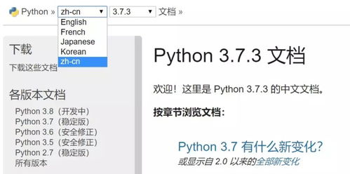 使用Python調用CSDN翻譯服務實現(xiàn)韓語到中文的翻譯