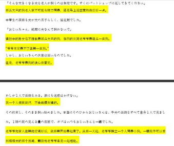 專業(yè)日語翻譯服務——豬八戒網(wǎng)國際站witmart.com