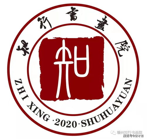 文征明書(shū)法《琵琶行》文化藝術(shù)交流活動(dòng)策劃