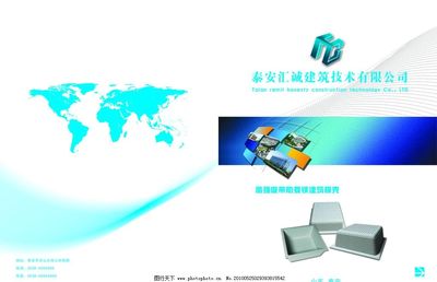 建材企業新技術助力轉型 從封面圖片到網絡技術服務全覆蓋